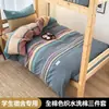 Los clientes mayoristas pueden comprar juegos de ropa de cama de tres piezas 100% algodón para estudiantes, adecuados para habitaciones de residencia individuales, incluyendo sábanas y sábanas ajustables de algodón de grado A.