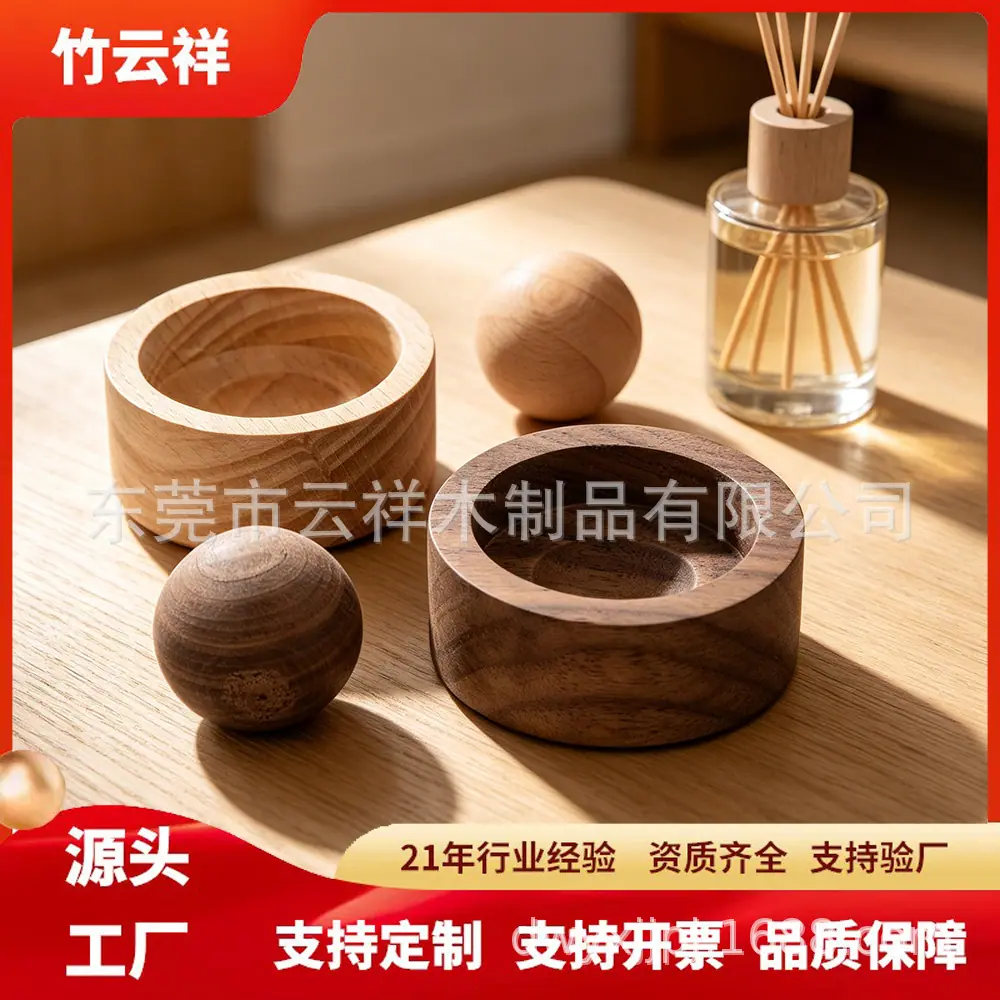 香氛器2 12