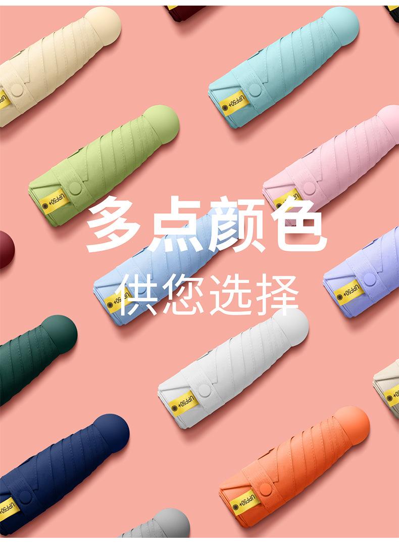 详情页切片_03