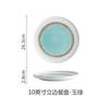 Prato de cerâmica retrô estilo japonês para comida ocidental, prato plano para bife, prato de cerâmica, prato doméstico, disco comercial, utensílios de mesa para hotel e restaurante
