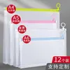 Saco ziplock Jieli pp espessado fosco a4/b5/a5/a6 saco de arquivo saco de arquivo saco com cordão tridimensional à prova d'água