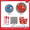 Nueva bandeja de papel desechable para fiesta temática de carreras, vaso de papel, toalla de papel, traje para cumpleaños infantil, fiesta de buggy de dibujos animados