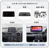 Adecuado para 10.25 Pulgadas 14-23 Mazda Mx-5 Android Pantalla Grande Carplay Navegación 360 Panorámico Máquina Todo en Uno