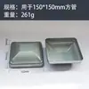 Tapa de Hierro Material de Construcción Tapón para Tubo Cuadrado Extremo Aislamiento Valla Barandilla 80*80 Postes de Sellado de Barandilla Tapa Superior de Postes Cabezal de Columna