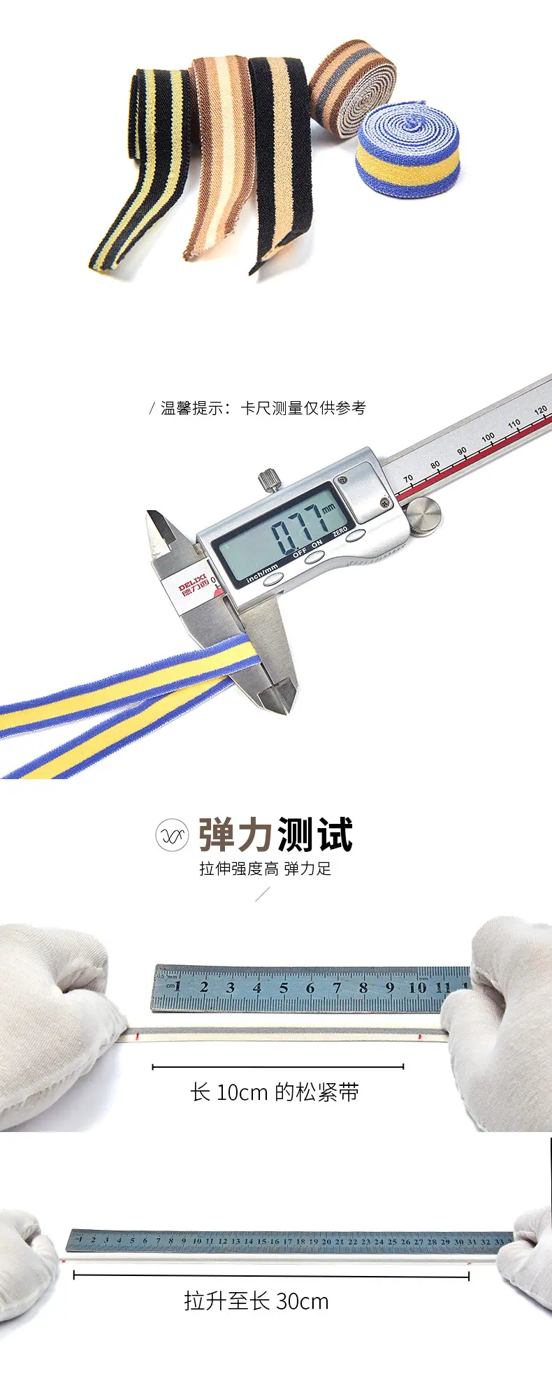 83芭比裤条纹包边柏伦psd_07.jpg