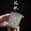 Taza de té justa Jiuhuan Ru窑 azul y blanco con patrón de nubes auspiciosas, dispensador de té doméstico, tapete para té seco, juego de té de etiqueta para mar de té kung fu