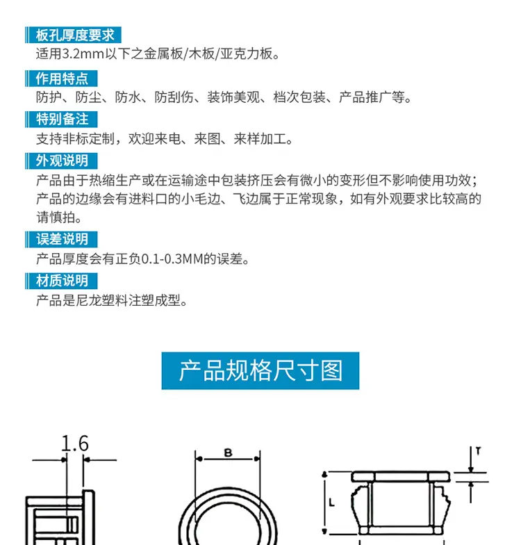 sb扣式塞头_03.jpg