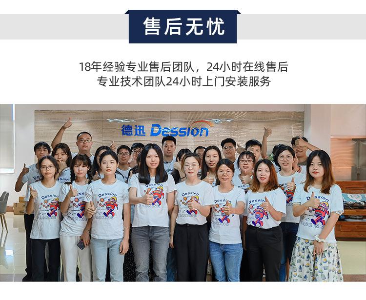 八工位颗粒给袋机详情页_13