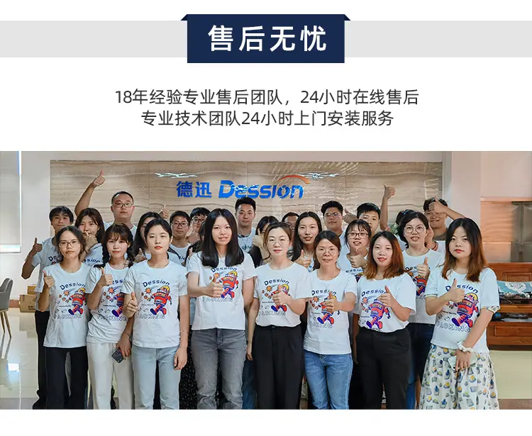 挂耳咖啡包装机详情页_13