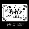 Feliz Cumpleaños Feliz Cumpleaños Tema Plantilla de Pintura DIY Plantilla de Bendición para Pareja Bloc de Dibujo para Diario Personal