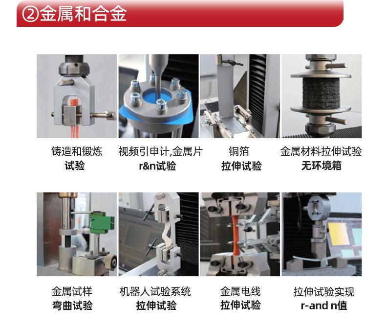 华启拉力机详情页1_11.jpg