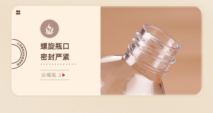 尖嘴瓶_14