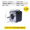 Motor Paso a Paso 42 0.28N Piezas para Grabador/Impresora 3D Motor Paso a Paso de 2 Fases y 4 Cables 42BYGH34