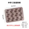 24 Mini Moldes Redondos Antiadherentes para Pastel Hogareño 6/12 Moldes de Papel Marfen Madeleine Horno Herramienta Abrasiva Antiadherente