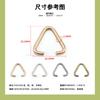 Fabricantes de resistencia precio al por mayor anillo de apertura triangular de metal hebilla de anillo hebilla de conexión de accesorios de hardware de cuero para equipaje hebilla de hierro