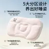Almohada de enfriamiento con zona de aire para bebés mayores de 6 meses, almohada para niños de 1 a 3 años, almohada para jardín de infantes para todas las estaciones