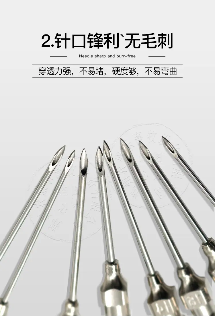 金属注射针头_04.jpg