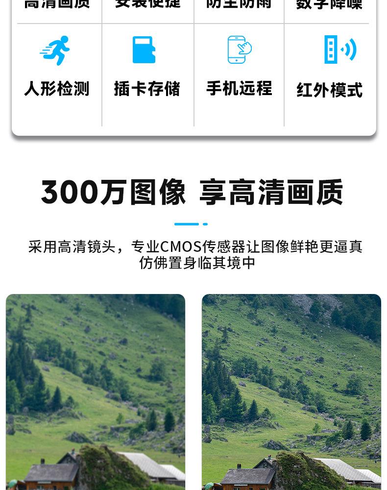 E-_美工资料_原文件_大型300万固定详情页_02.jpg