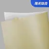 Amazon pegatinas autoadhesivas con recubrimiento láser papel para etiquetas personalizado papel de impresión resistente al desgarro A4 A3 papel sintético transfronterizo
