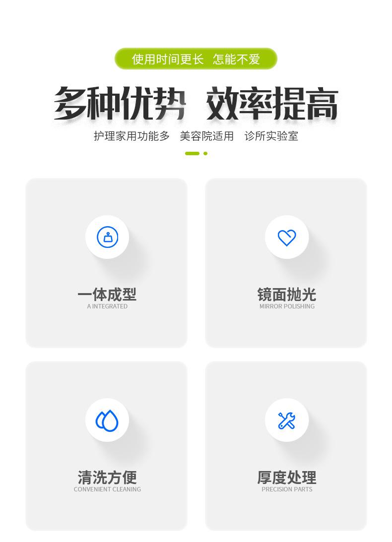 详情模板_02