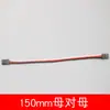 Cabo de Extensão para Caixa de Direção Macho-Fêmea 15/20/30cm Cabo Y Um para Dois Divisor de Conexão de 30 Fios para Carros Modelo de Controle Remoto Rc