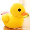 Pato Pequeño Pato Amarillo Juguete Pato Amarillo Grande Muñeco de Peluche Niña Pato Almohada Muñeco Infantil Muñeco de Trapo