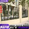 Guarda-corpo de Ferro para Pequena Villa, Cerca de Jardim, Corrimão de Parede de Ferro, Grade de Proteção para Área Industrial, Grade de Ferro Soldada para Exterior