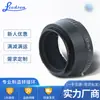 Fabricante Produce Anillo Adaptador de Cámara Adecuado para Lente Cy/Cámara Leica t Anillo Adaptador Cy-Slt