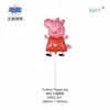 Venta al por mayor del fabricante Serie de Globos de Película de Aluminio de Dibujos Animados Lindos Bola de Remolque Varios Juguetes de Puesto Decoración de Fiesta Niños