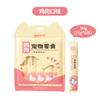 Tiras para Gato Petiscos para Gato Tiras para Lamber 15g*6 Peças/Saco Comida Úmida para Gato Purê Nutricional de Carne Carne Fresca Petiscos para Gato Atacado