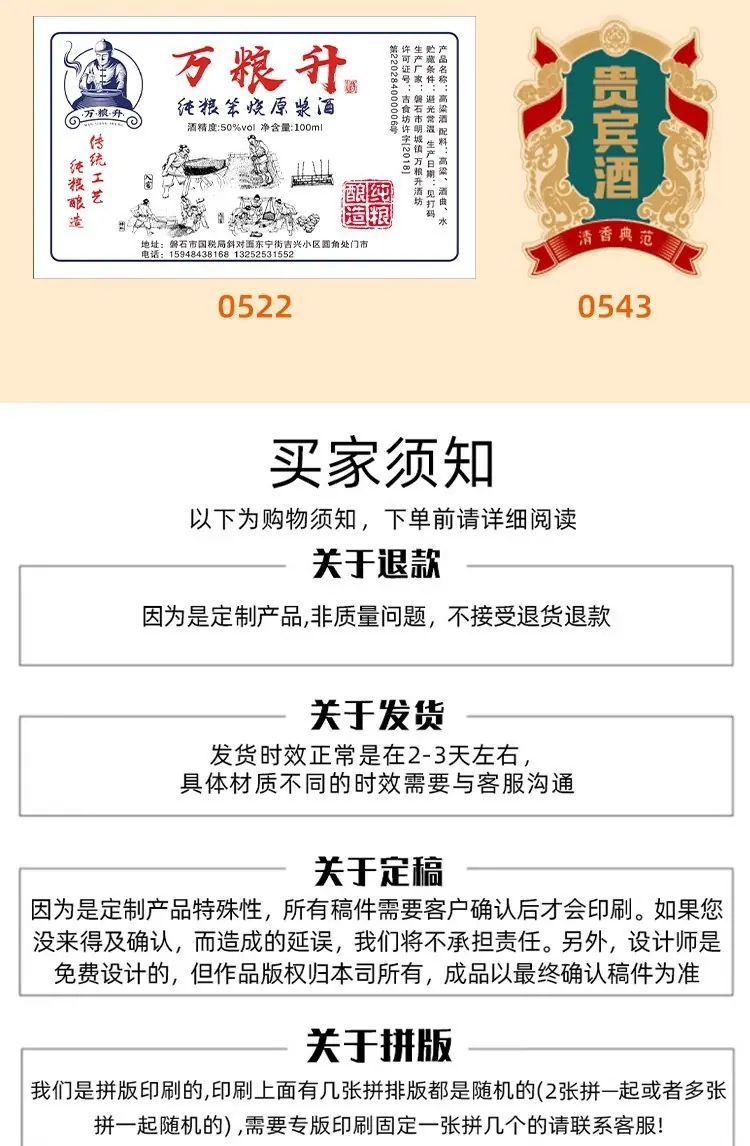 详情-08