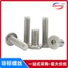 Tornillos de Acero Inoxidable 304 No Estándar de Cabeza Delgada con Hexágono Interior M1.4M2.2-M10 Tornillos de Cabeza Plana de Cabeza Plana Pequeña