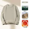 Suéter de una pieza de terciopelo simple con cuello redondo para hombre, otoño e invierno, forro polar, engrosado, cálido, camiseta interior de punto de modal para hombre