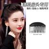 Aumento do artefato fofo cranial cranial invisível hairpin cabeça cabeça raiz do cabelo franja clip cocar grampo de cabelo clip