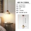 [Piedra de cueva amarilla natural] Lámpara colgante de diseño de estilo japonés para dormitorio retro junto a la cama, restaurante B&amp;B