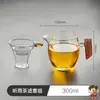 Infusor de Té de Vidrio Colador de Té Filtro de Té Separador de Té Malla Filtrante Colador de Té Accesorios para Juego de Té Juego de Infusores de Té Gong Dao Bei