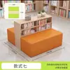 Estante de Livros para Biblioteca Escolar Sofá Combinação Curva Criativa Formato Área de Leitura Estante Armazenamento Área de Descanso Banco