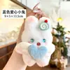 Conejo de Peluche Lindo Colgante Chirriante Decoración de Mochila Adorno Colgante Muñeca Regalo para Estudiante Colgante Pequeño