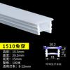 Cubierta de Luz Lineal de Silicona Negra Placa Canaleta para Lámpara Flexible Empotrable Tira de Luz Suave Interior Tira de Luz LED Luz Lineal