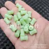 Jade Hetian de Xinjiang Imitación Junta de Bambú Jade Imitación Cuentas Sueltas Ágata Imitación Ceniza Accesorios de Carretera Alta Cuentas