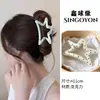 Pinza de Garra Grande Versátil para Mujer, Pinza para el Cabello de Alta Gama Estilo Coreano para la Parte Trasera de la Cabeza, Elegante Accesorio para el Cabello 2026