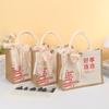 Bolsas de Regalo de Rebaja 2026: Bolsas de arpillera de moda y festivas para graduación