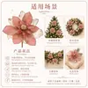 Flores Decorativas Rosa e Douradas para Feriados de Atacado para Fabricantes Transfronteiriços, Acessórios para Guirlanda de Árvore de Natal, Decorações para Árvore de Natal, Flores de Natal