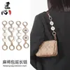 Adecuado para Cubo de Cacao Chi Bag Cadena Extendida Bolso Cruzado Correa de Hombro Modificación Reemplazo Cadena de Extensión Accesorios