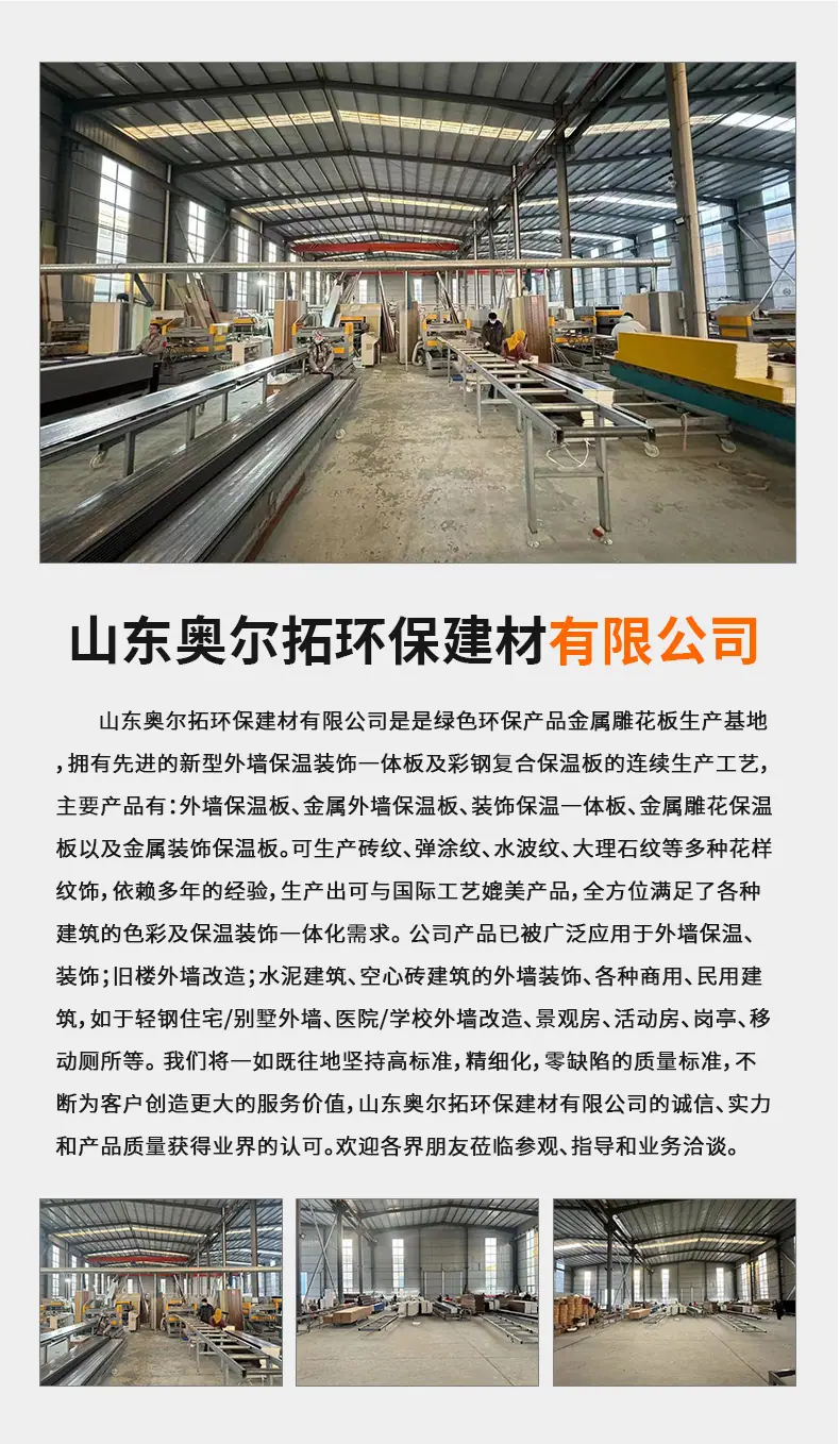 详情_16.jpg