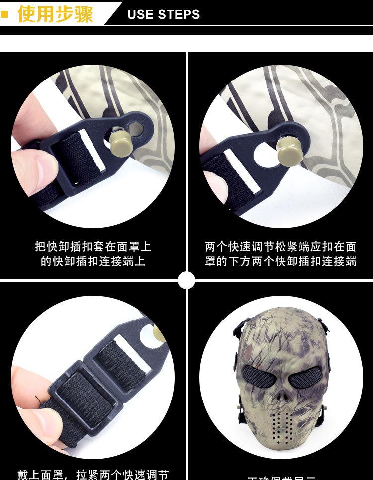 MK021-M06骷髅面罩（迷彩版）_05.jpg