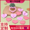 Día de San Valentín 2022 Corazón Molde para Galletas Artificiales DIY Horneado Casero Juego de Moldes para Pastel con Glaseado Cocina Nuevo Producto
