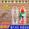 Botella de plástico transparente de 500ML con escala y acabado esmerilado, botella de muestra de bebida vacía, botella PET de grado alimenticio para llevar con tapa