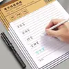 20 Papel de Escritura Papel de Escritura Papel Cuadrado Inglés Papel Cuadrado 400 para Uso de Estudiantes Papel de Escritura para Exámenes Papel Original 500 Papel Carta