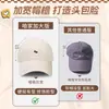 Combinación de Gorra y Peluca para Mujer, Estilo Otoño e Invierno, Natural y Realista, Rejuvenecedor, Adelgazante Facial, Set de Peluca con Gorra de Béisbol de Ondas Grandes